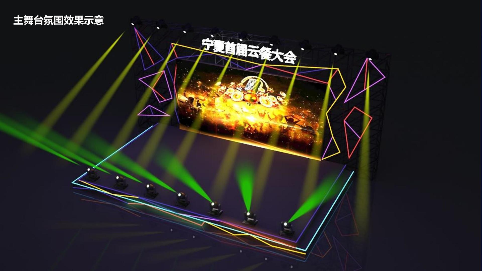 领航国际推出“城市文化合伙人”区域合作计划